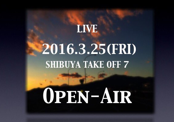 LIVE:Open-Air,Landmark,しののめ,neinS,AmoldLayne... 前売/当日¥2,500